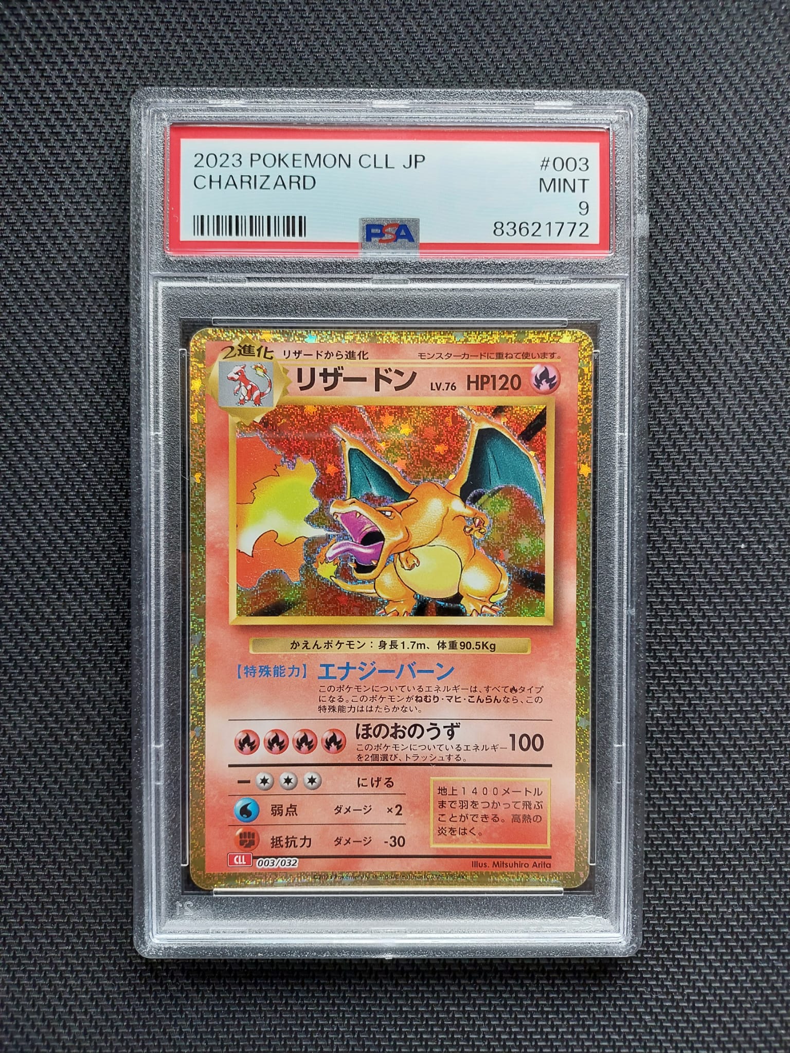 Charizard Holo CLL 003 Classic Collection PSA 9