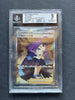 Acerola's Intuition SCR 255/184 V Max Climax BGS 9