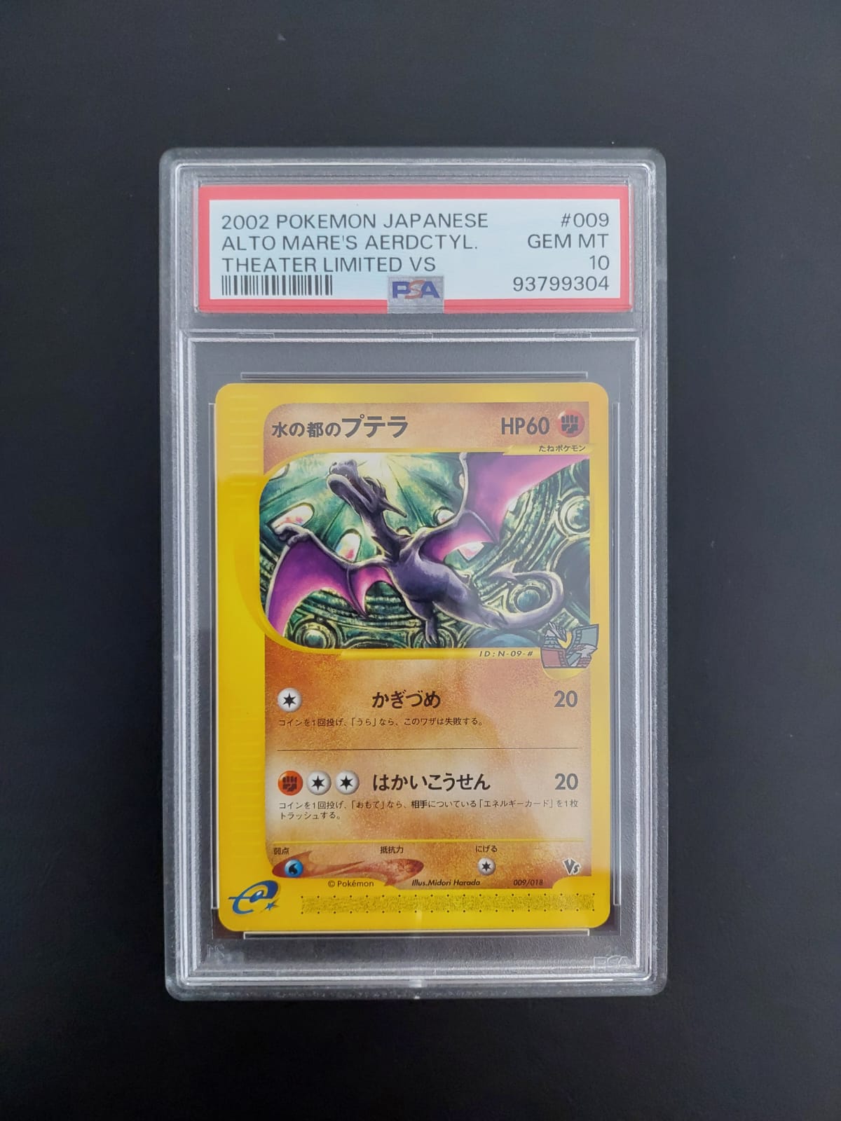 Alto Mare's Aerodactyl VS 009/018 PSA 10