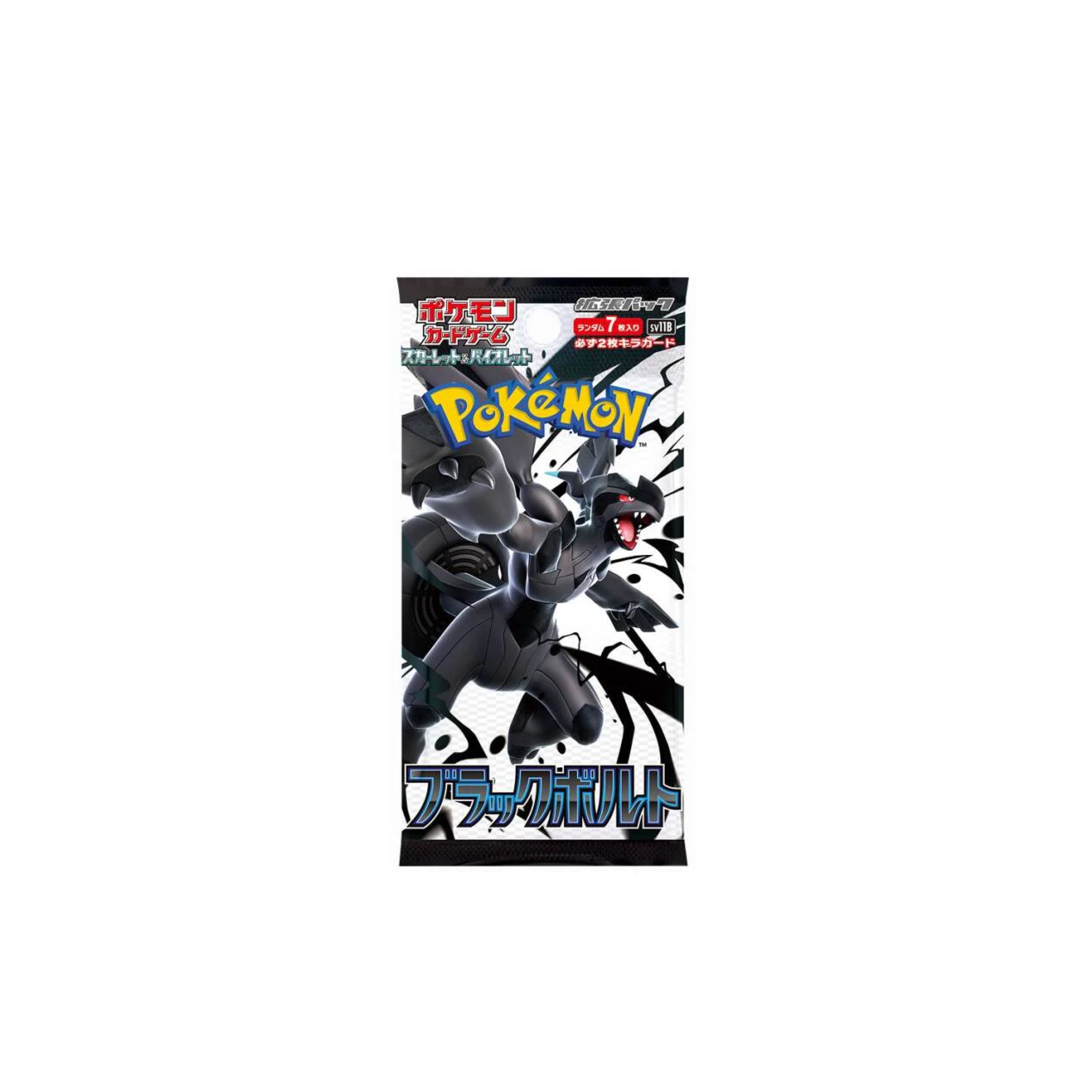 Black Bolt Booster JAP