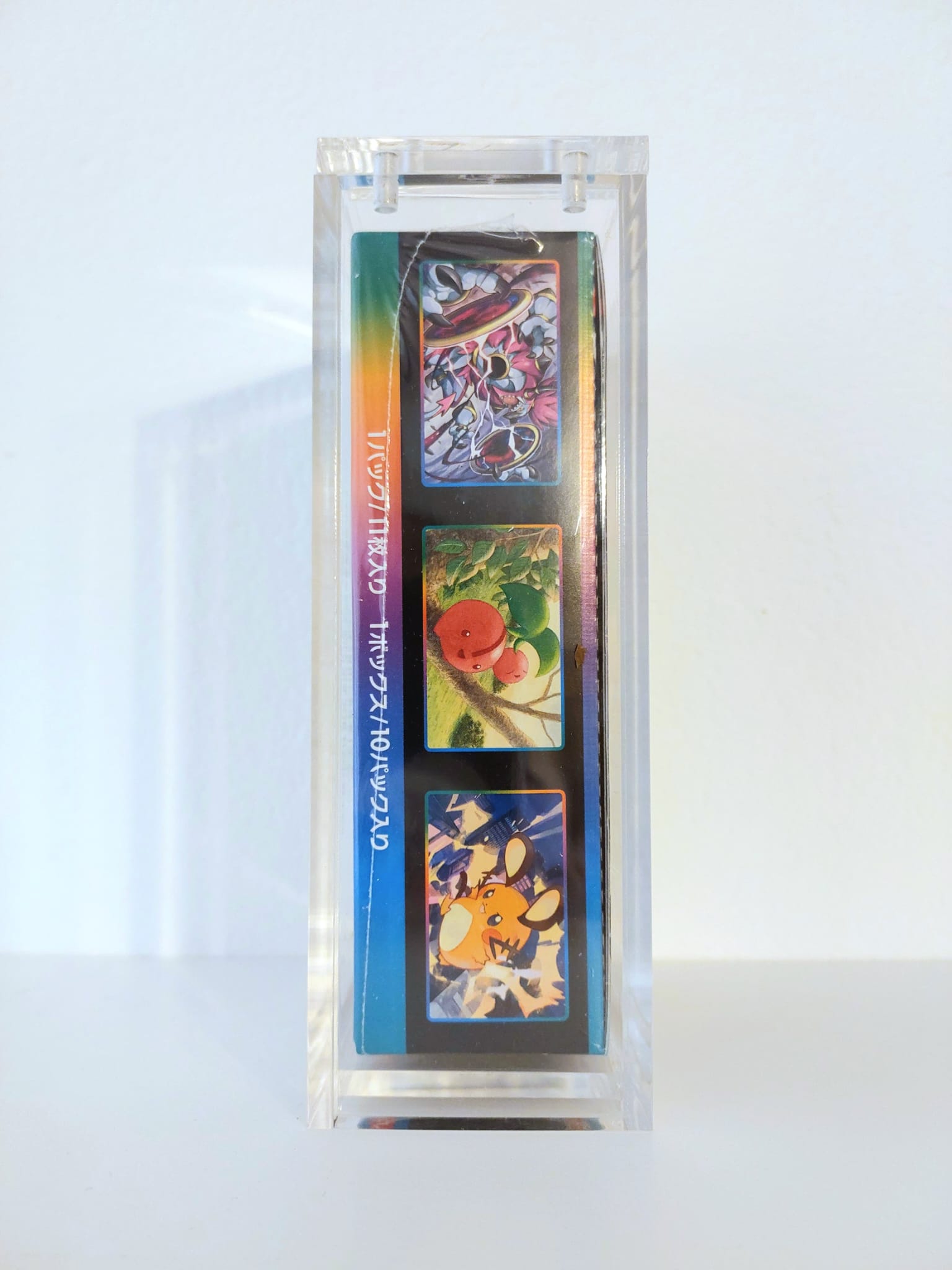 Cards Collection - Case in Plexiglass con chiusura magnetica per Box Pokemon giapponese Special Set