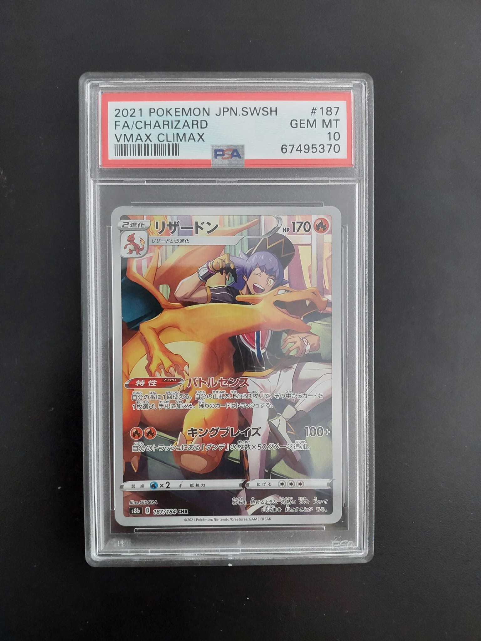 Charizard 187/184 CHR PSA 10