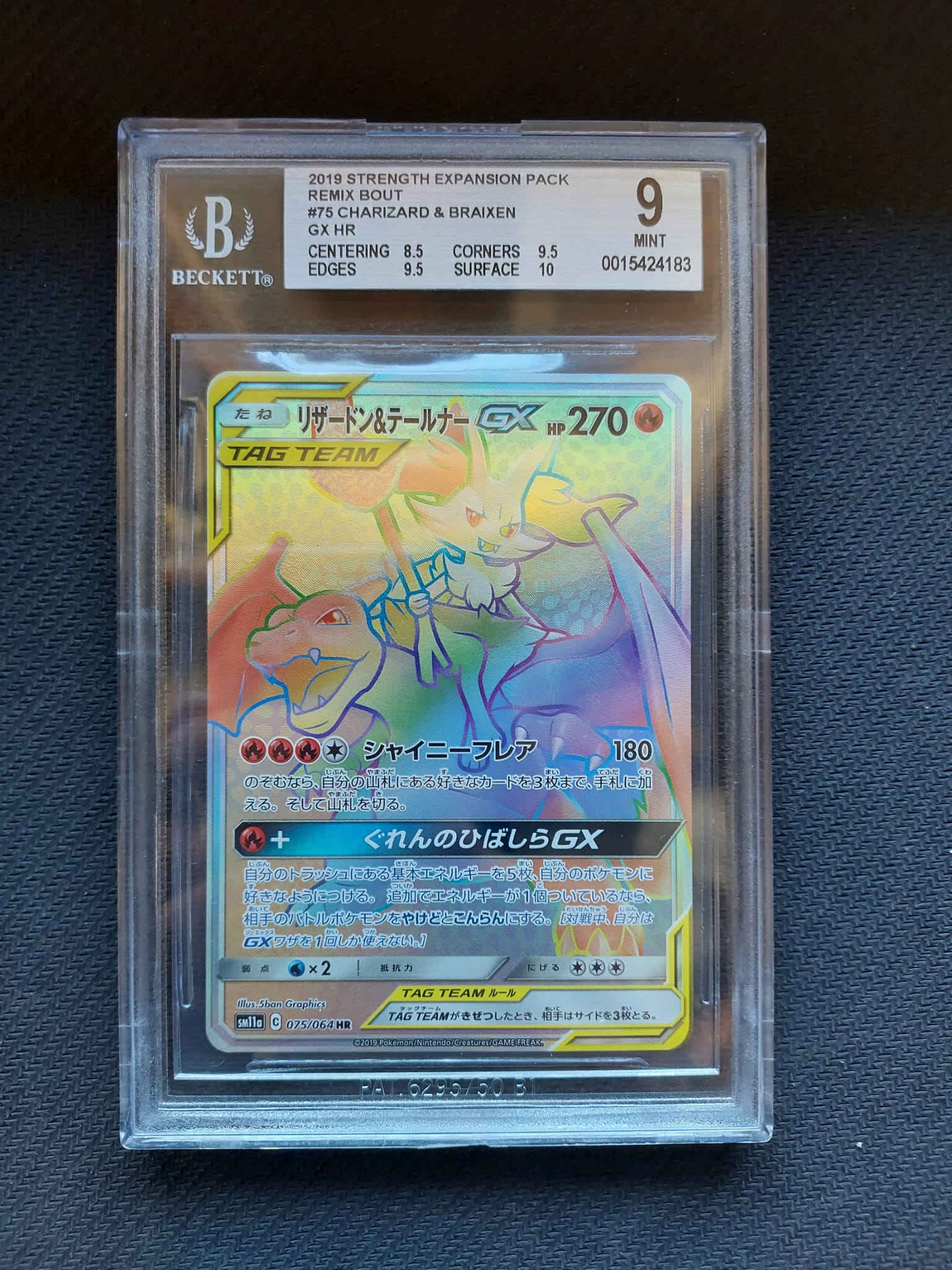 Charizard e Braixen GX Alleati HR SM11A 075/064 Remix Bout BGS 9