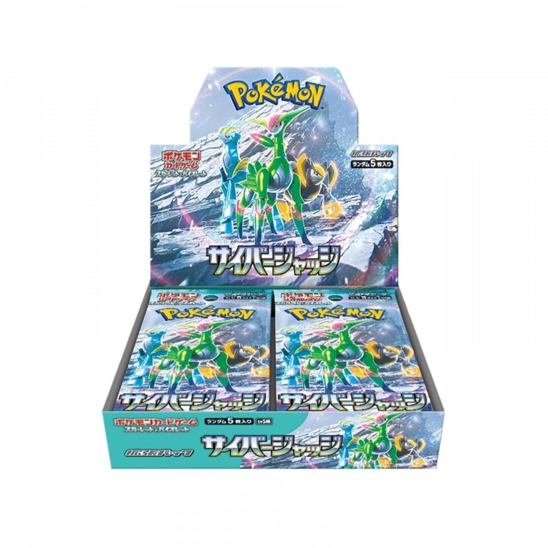 Cyber Judge Booster Box JAP