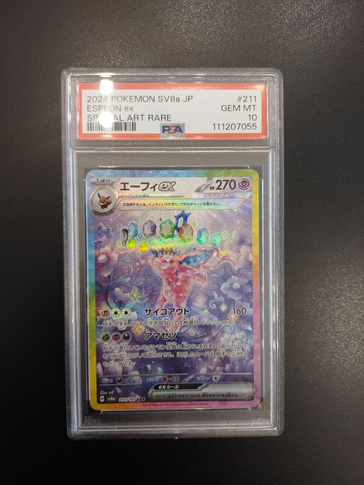Espeon EX 211/187 SAR Terastal Festival Ex PSA 10