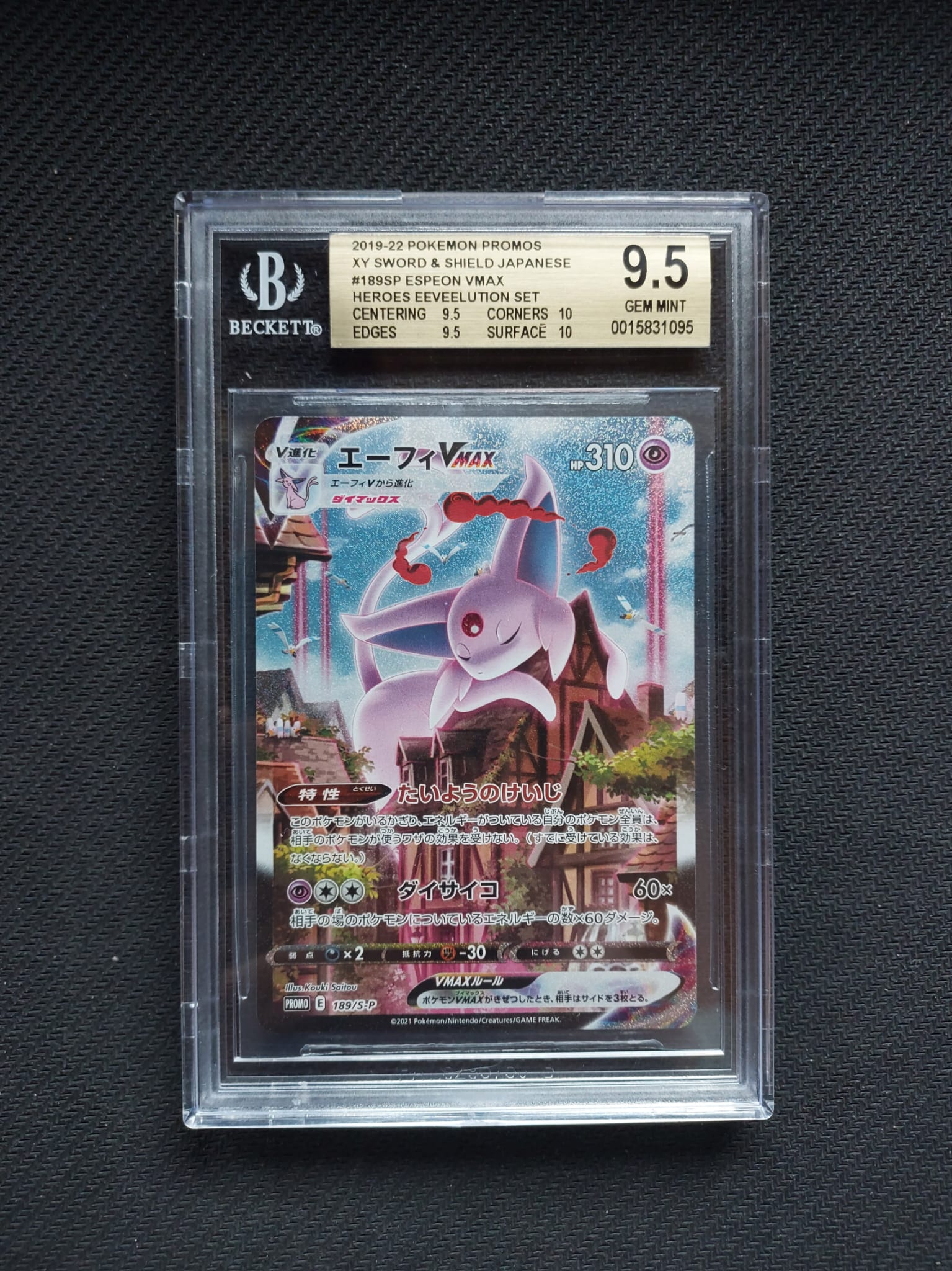 Espeon V Max 189/s-p - Alternative Art - BGS 9.5