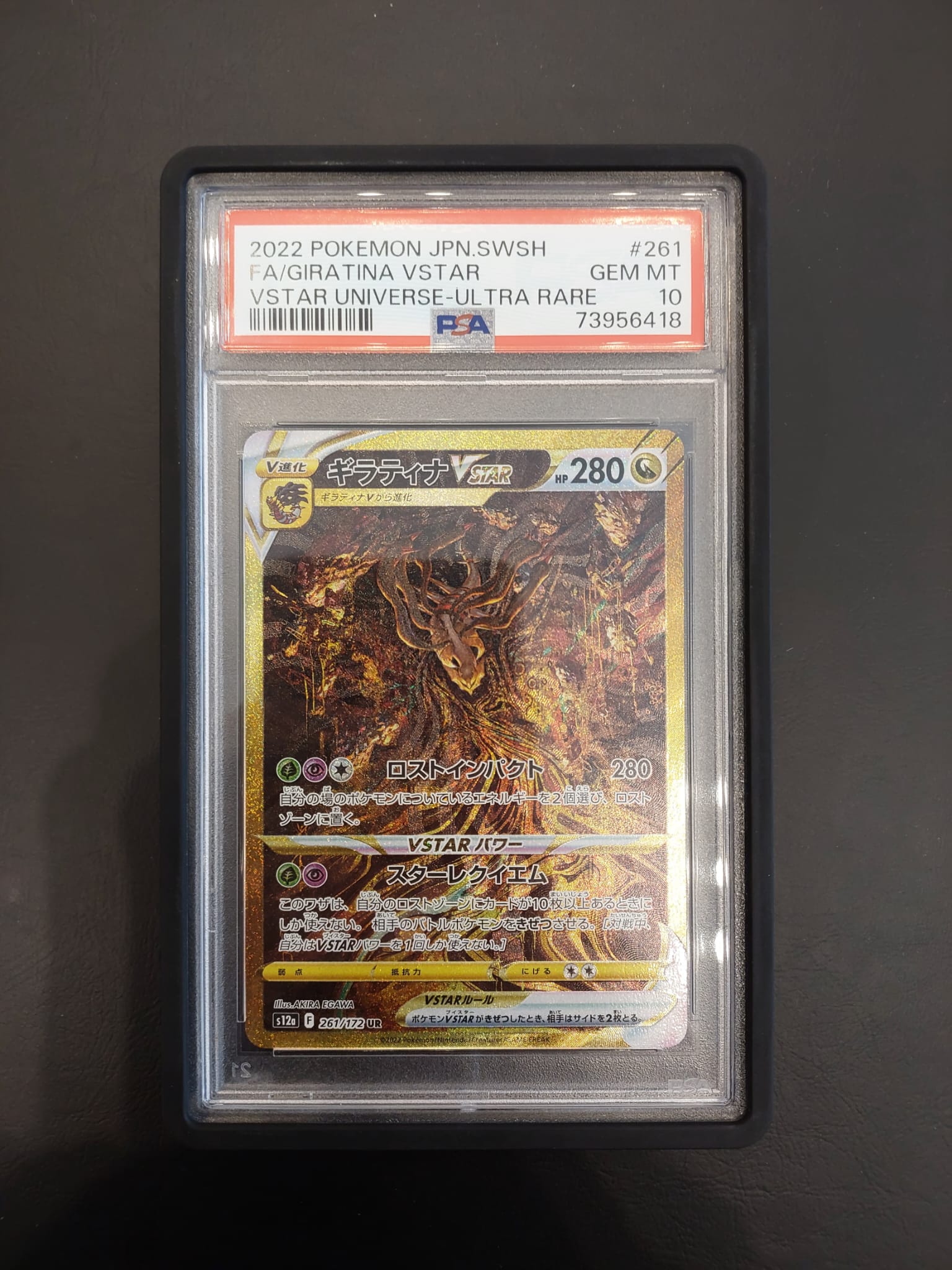 Giratina V Star Gold 261/172 UR - V Star Universe - PSA 10