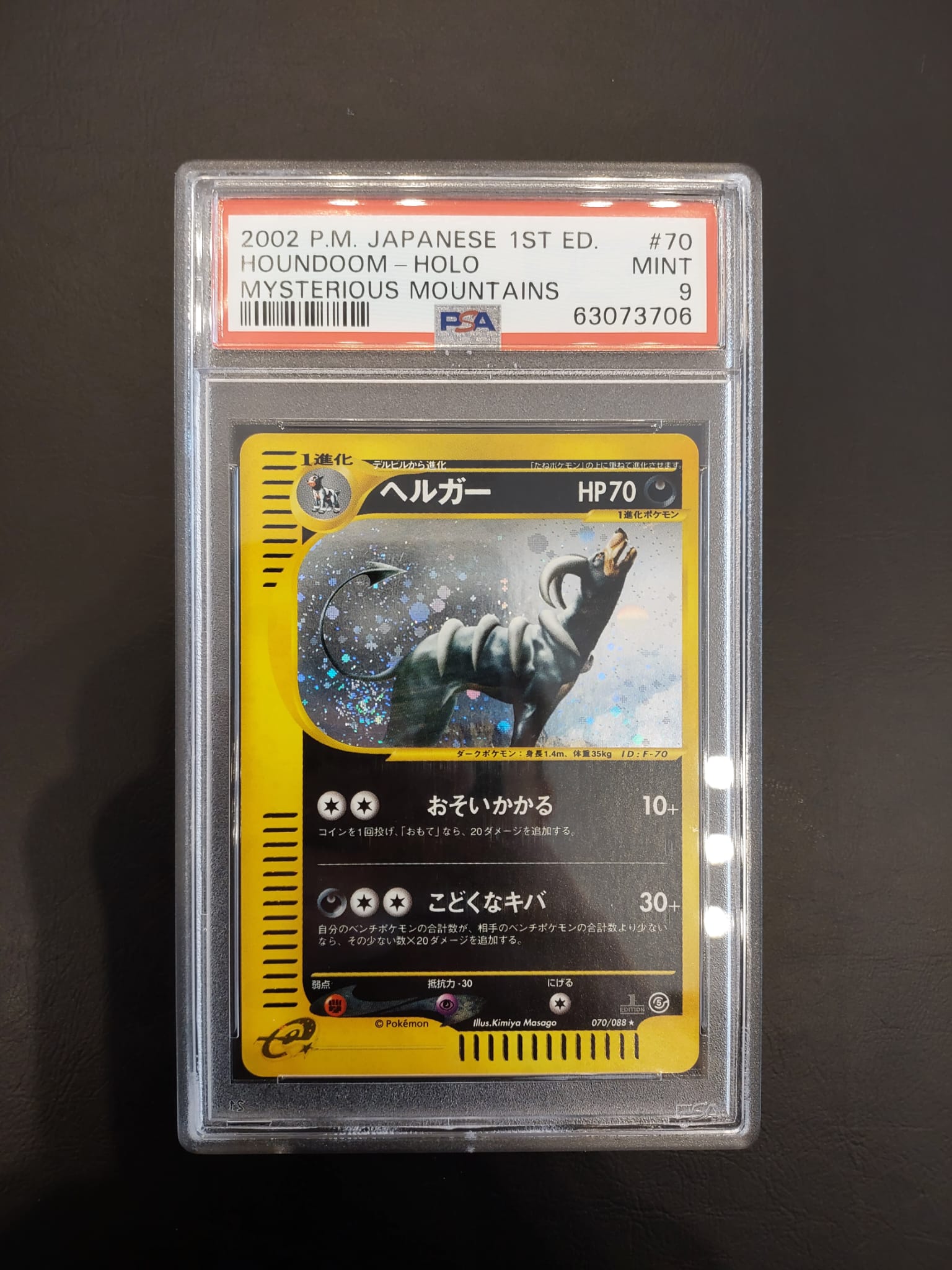 Houndoom Holo 070/088 1st Edition Mysterious Mountains PSA 9