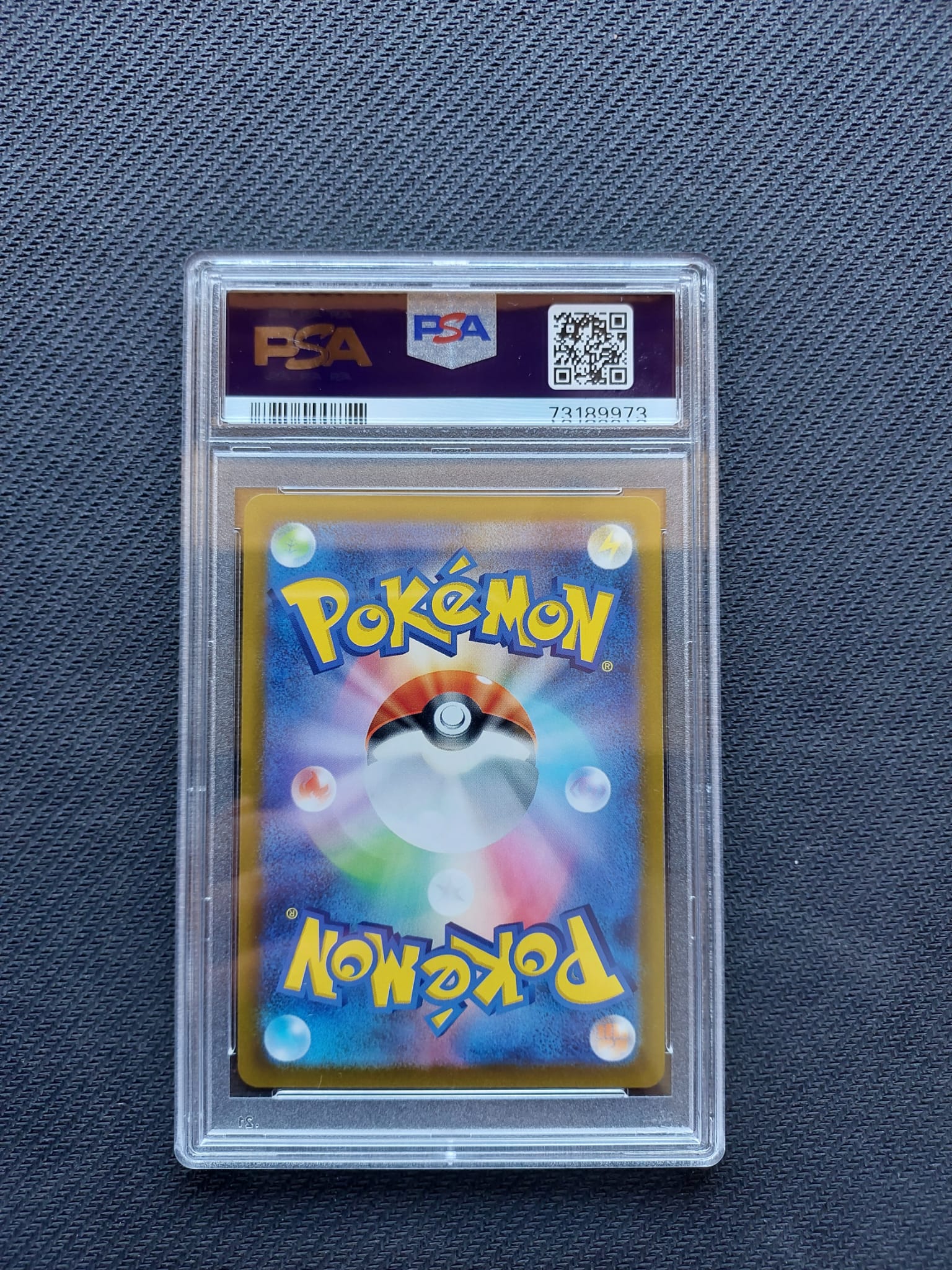 Perula 077/067 Space Juggler PSA 10