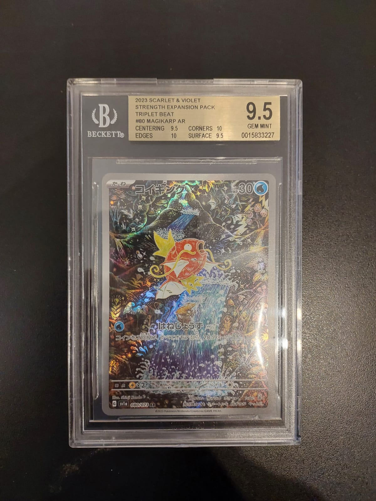 Magikarp AR 080/073 Triplet Beat BGS 9.5