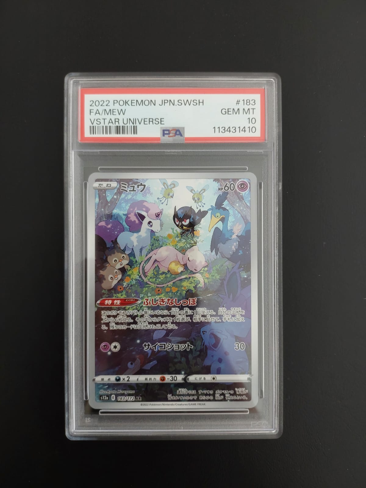 Mew 183/172 AR Galarian Gallery V Star Universe PSA 10