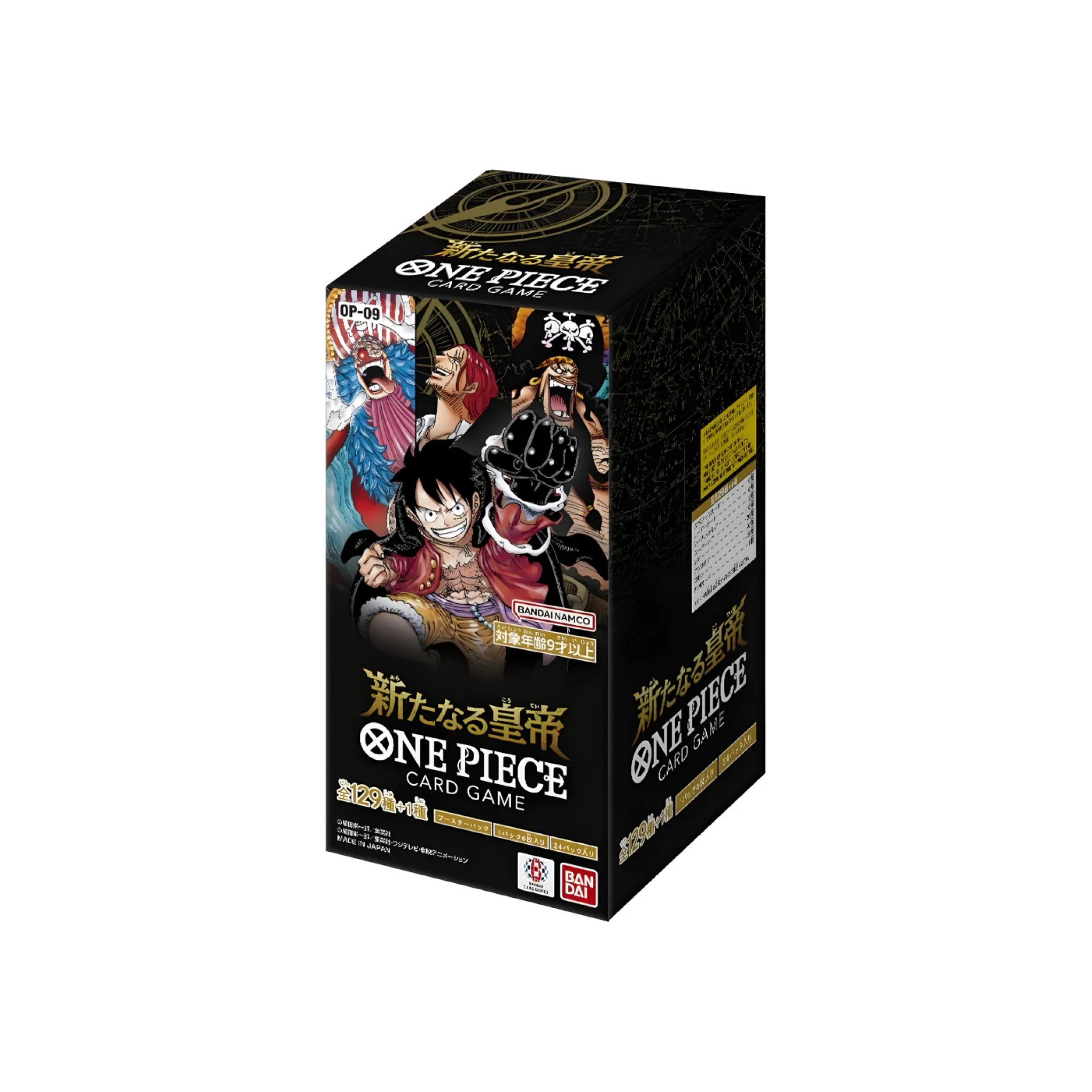 OP-09 Booster Box - Four Emperors - JAP