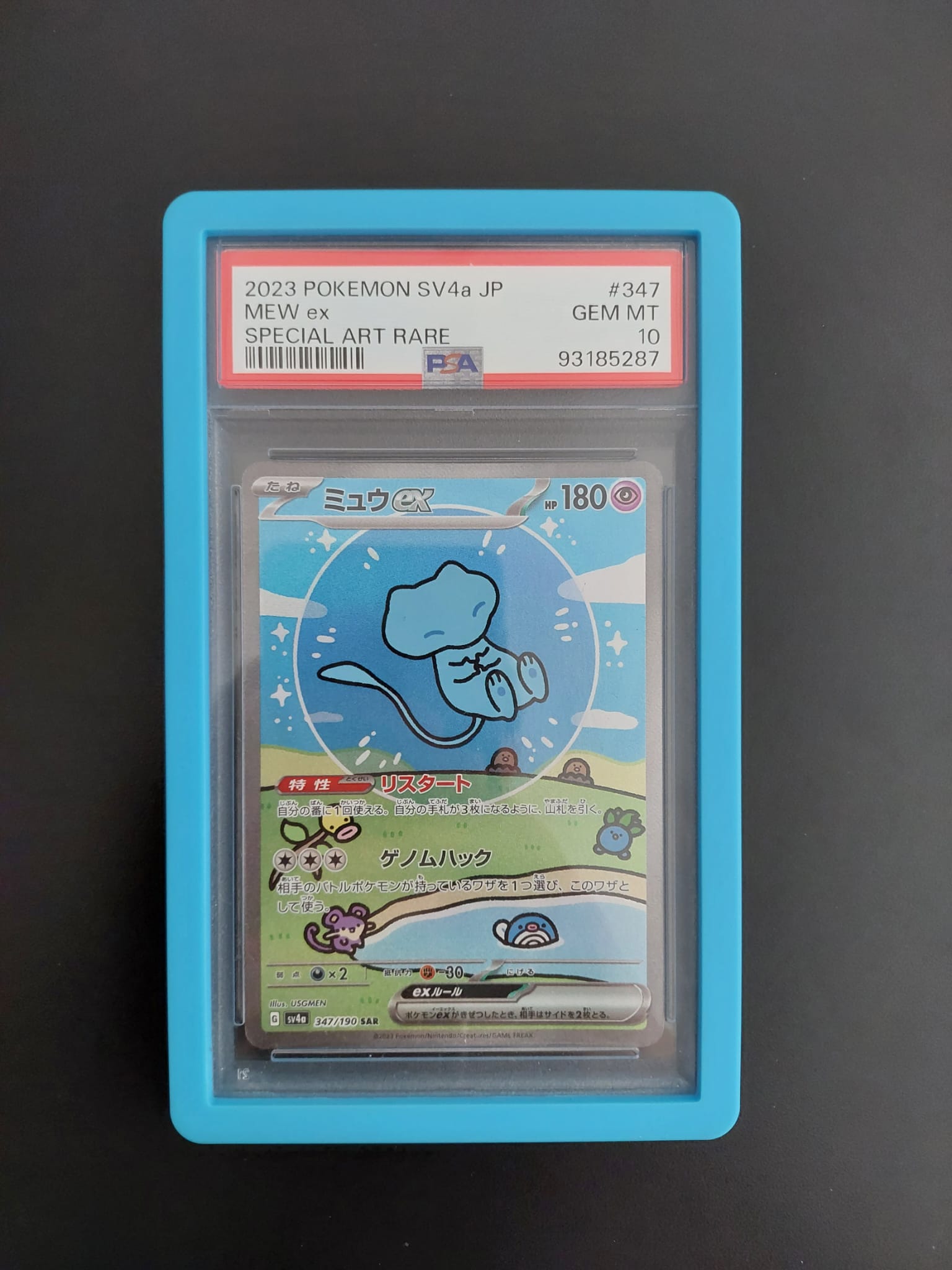 Mew Ex Alternative Art 347/190 SAR Shiny Treasure PSA 10