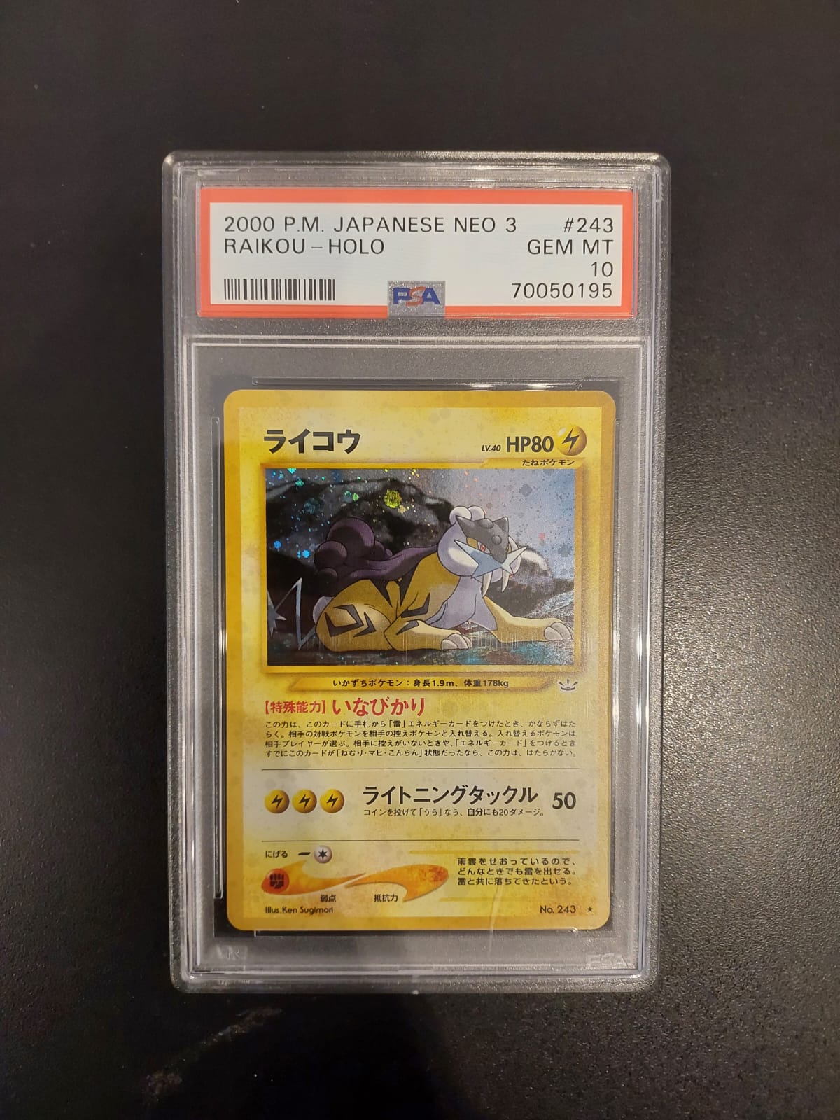 Raikou Holo Awakening Legends PSA 10