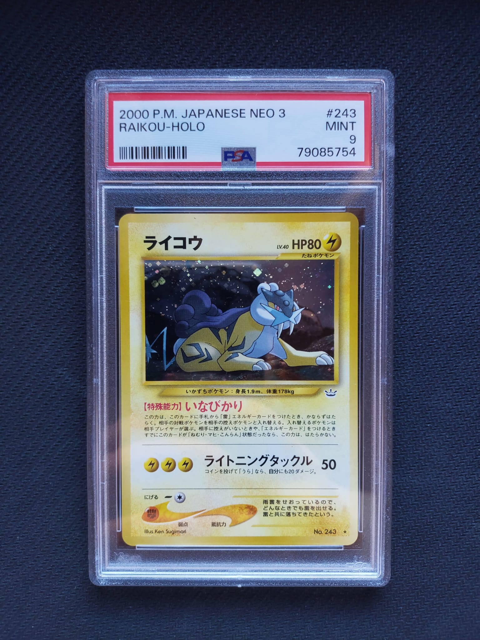 Raikou Holo - Awakening Legends - PSA 9