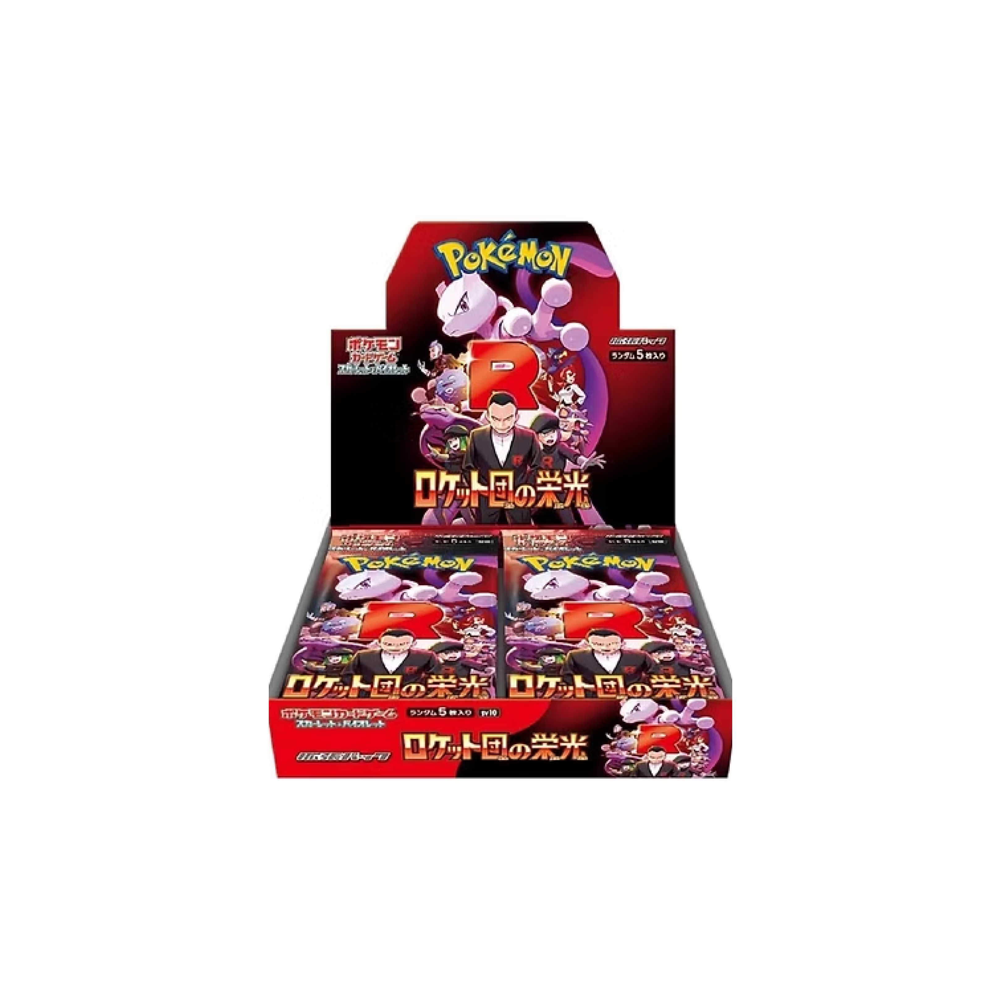 The Glory of Team Rocket Booster Box JAP