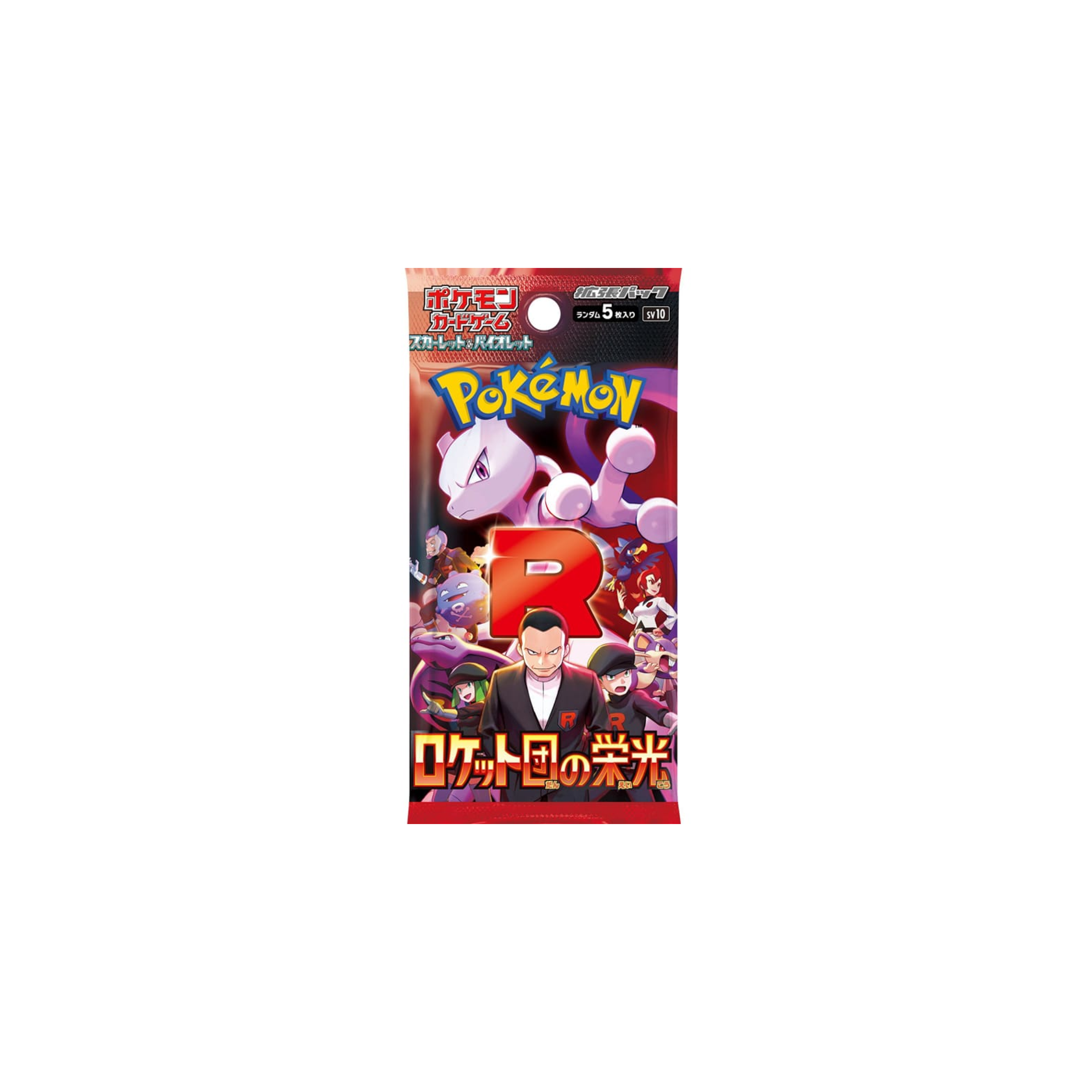 The Glory of Team Rocket Booster JAP