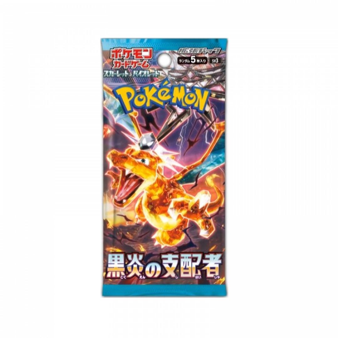 Ruler of the Black Flame Booster JAP