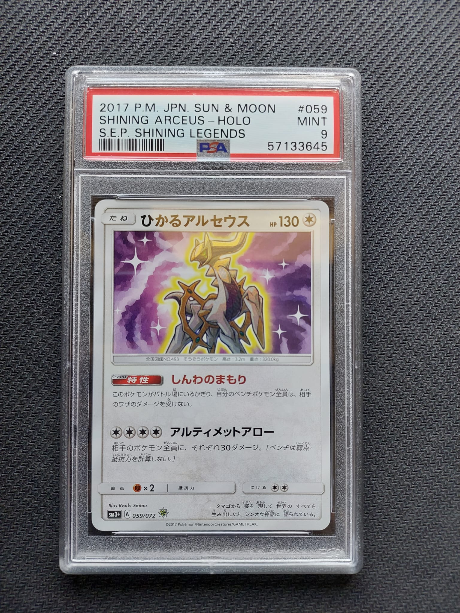 Shining Arceus SM3+ 059/072 Shining Legends PSA 9