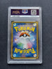 Shining Ho-Oh SM3+ 083/SM-P Shining Legends PSA 9