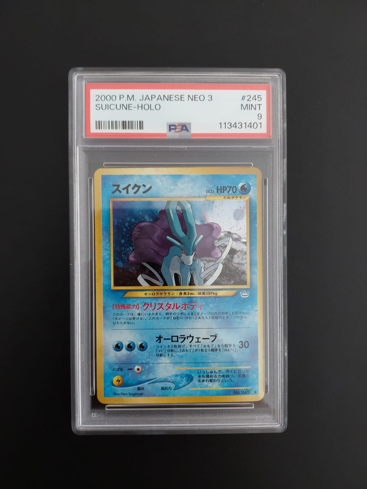 Suicune Holo Japanese Neo 3 PSA 9