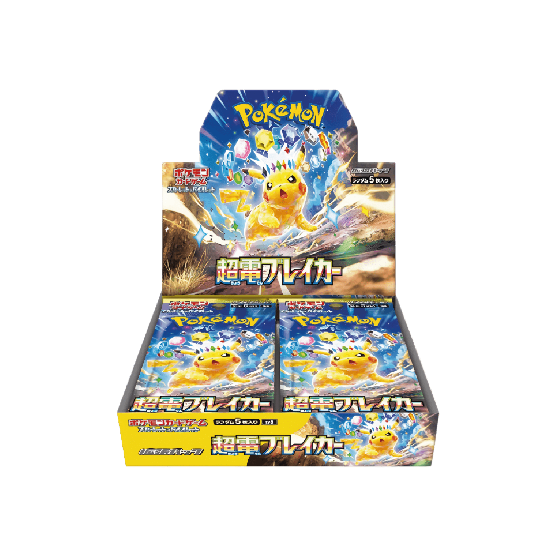 Super Electric Breaker Booster Box JAP