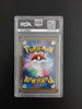 Sylveon V Alternative Art 083/069 SR PSA 10