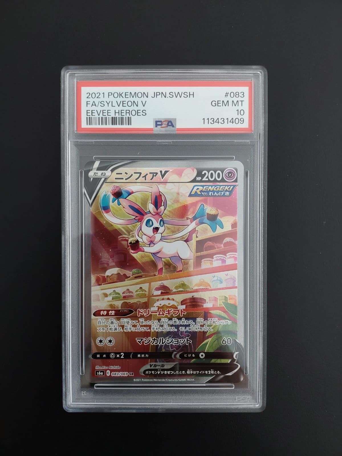 Sylveon V Alternative Art 083/069 SR PSA 10