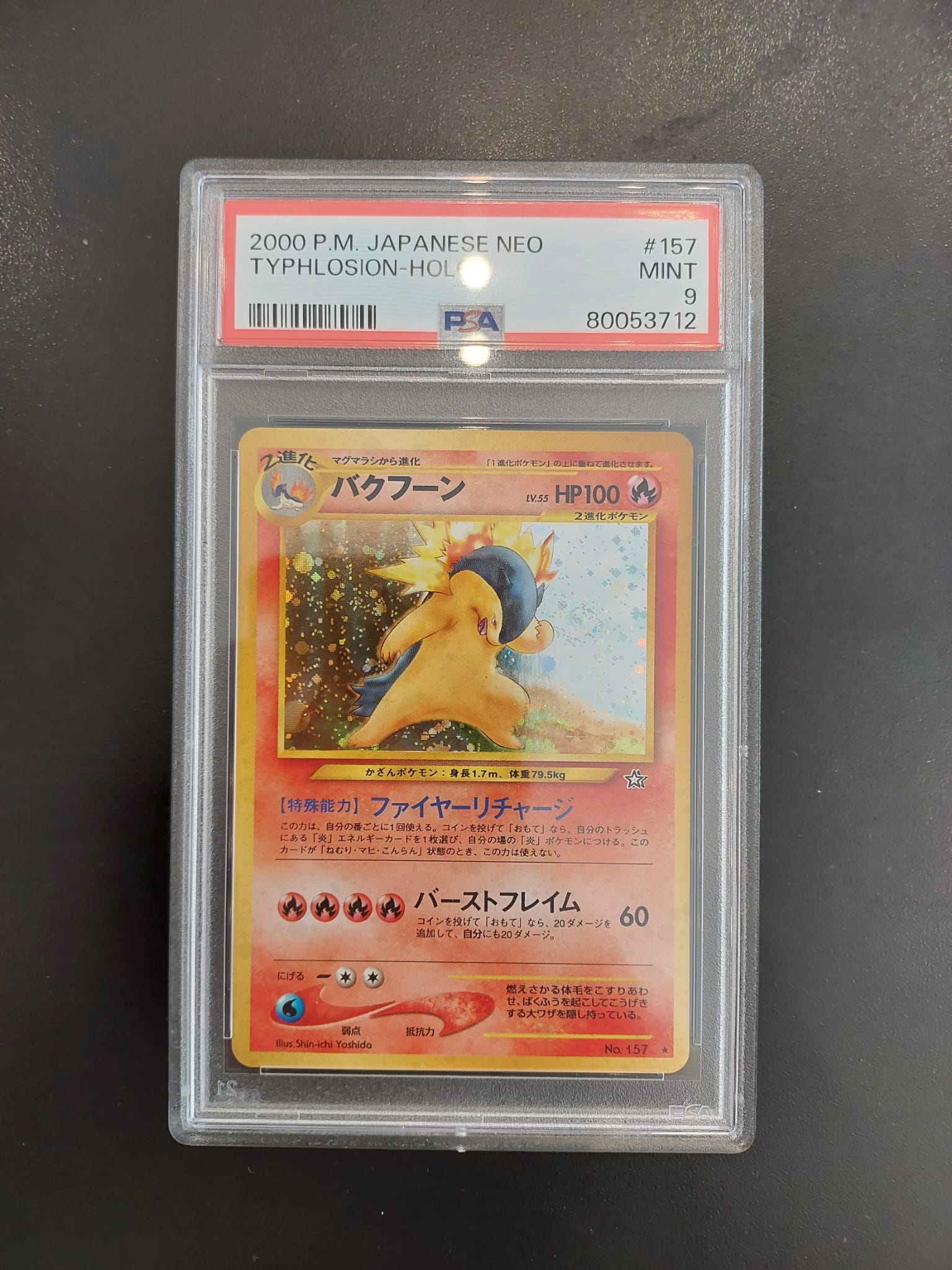 Typhlosion Holo 2000 P.M. Japanese Neo PSA 9