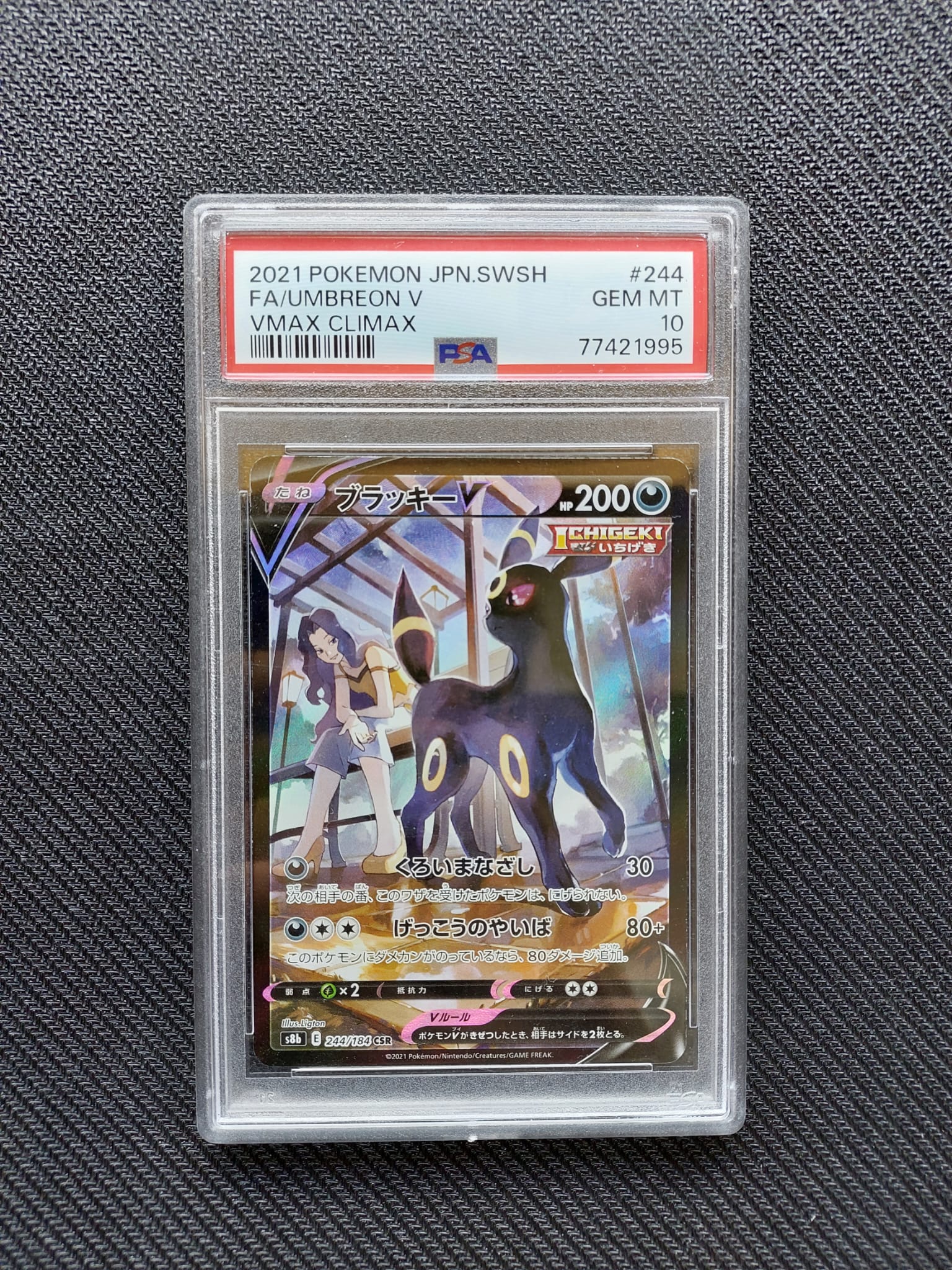 Umbreon V - 244/184 CSR - V Max Climax - PSA 10