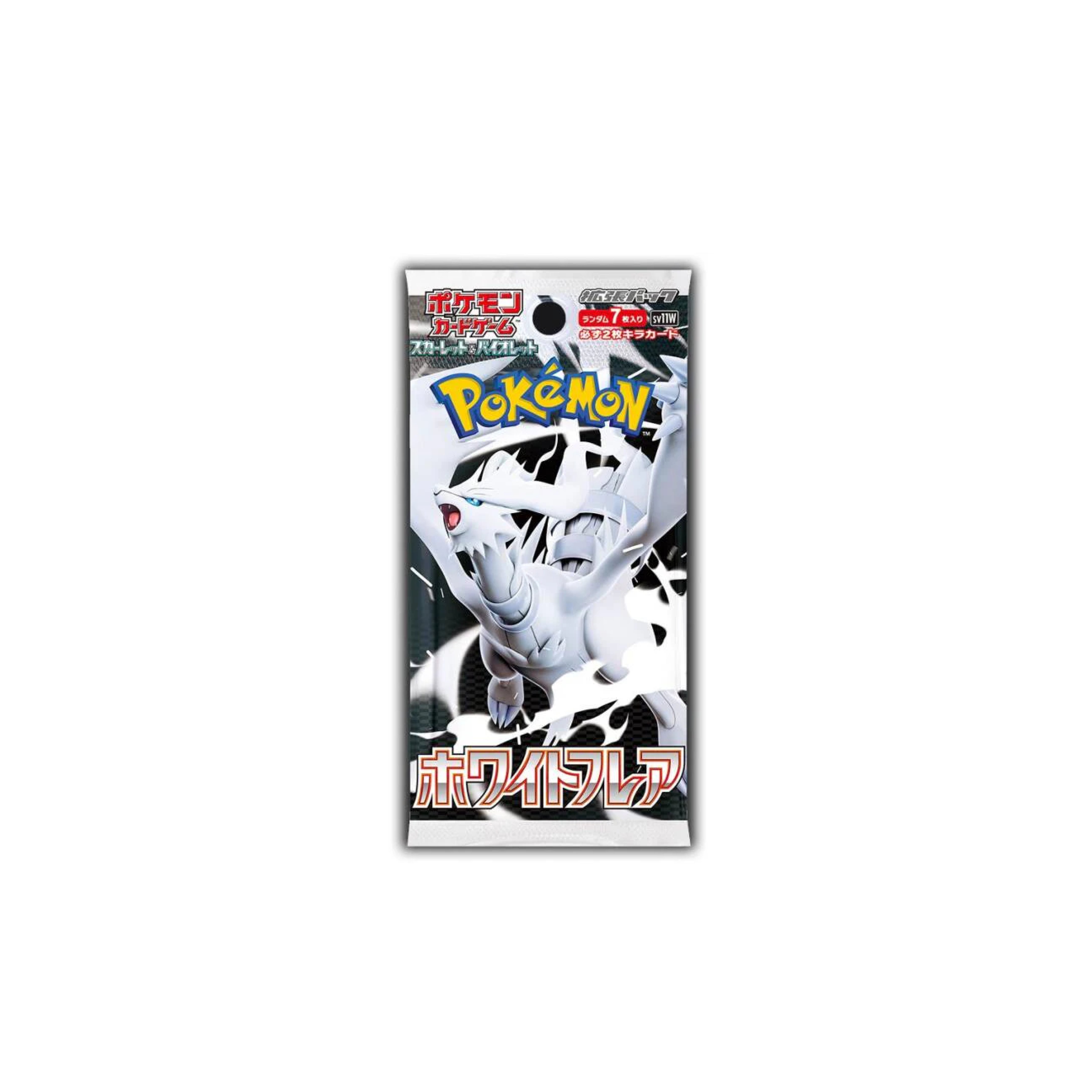 White Flare Booster JAP