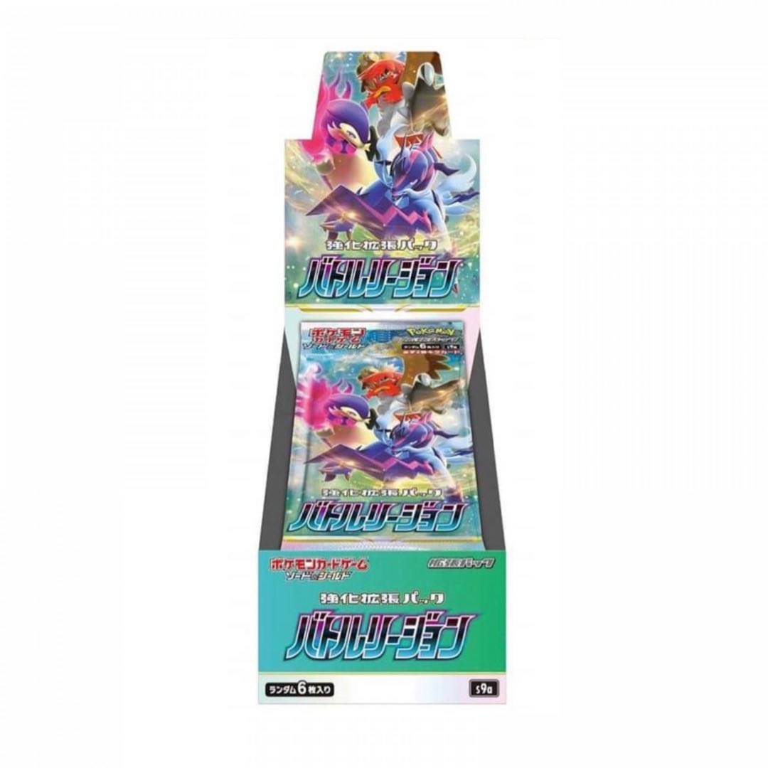 Battle Region Booster Box JAP