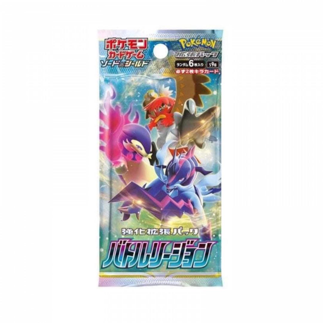 Battle Region Booster JAP