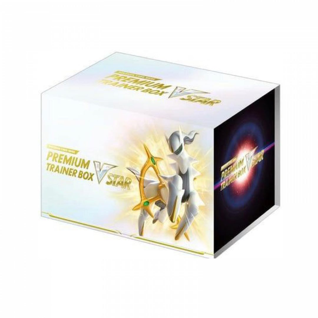 Premium Trainer Box V Star JAP