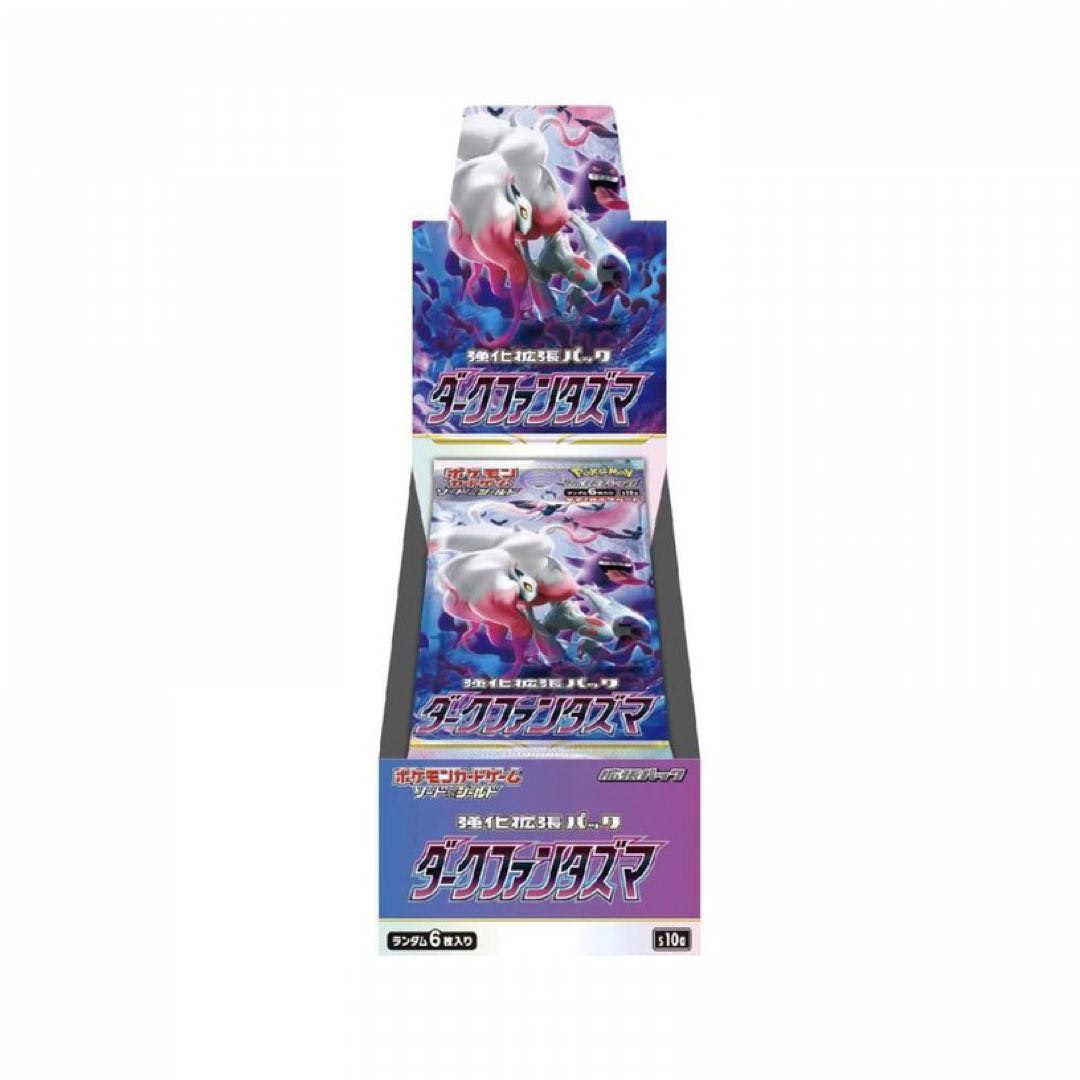 Dark Phantasma Booster Box JAP