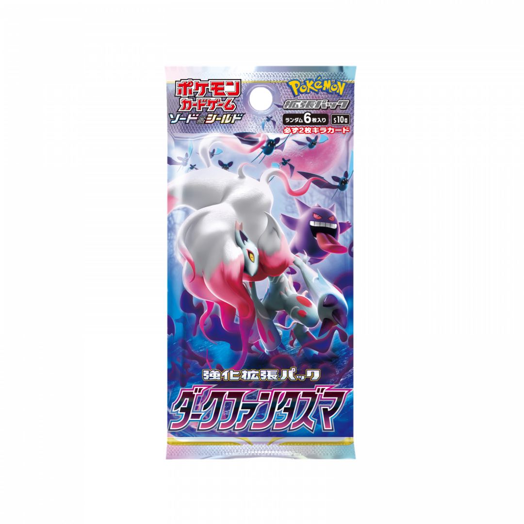 Dark Phantasma Booster JAP