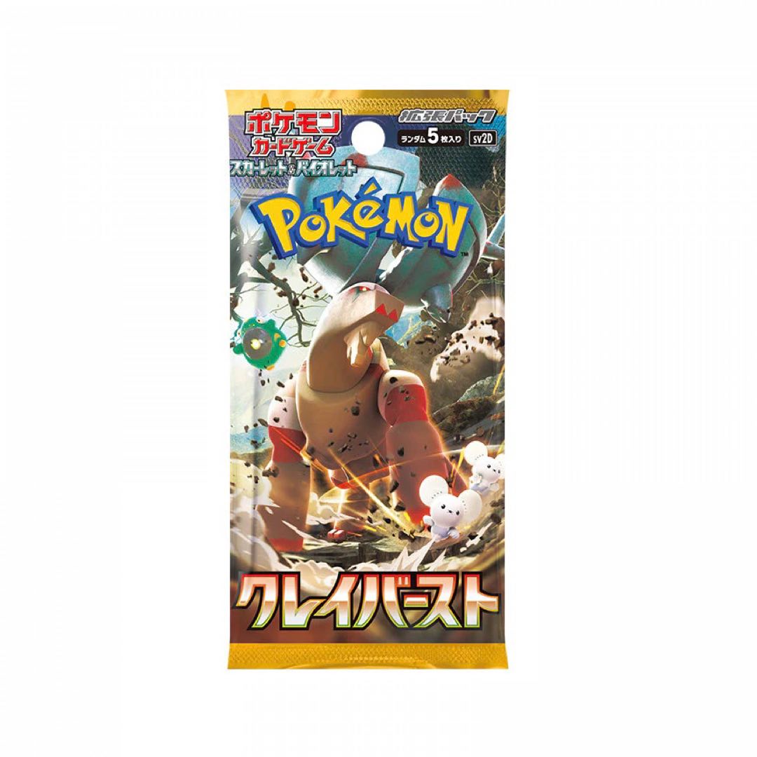 Clay Burst Booster JAP