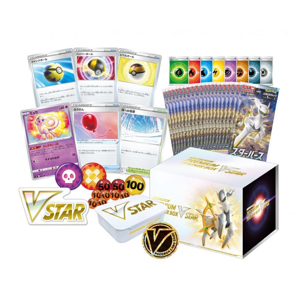 Premium Trainer Box V Star JAP